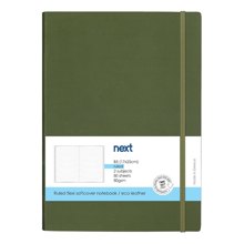 NEXT/ΝΕΧΤ-493280