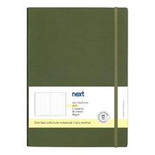 NEXT/ΝΕΧΤ-493295