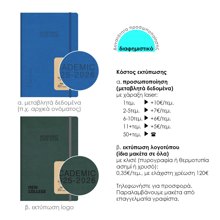 NEXT/ΝΕΧΤ-498756-14840206