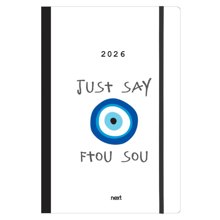 NEXT/ΝΕΧΤ-506591