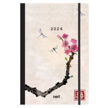 NEXT/ΝΕΧΤ-506602