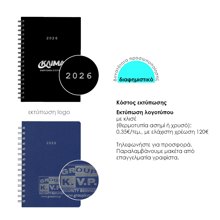 NEXT/ΝΕΧΤ-512510-14849516