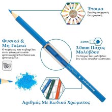 NEXT/ΝΕΧΤ-518226-14876105