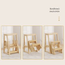 NEXT/ΝΕΧΤ-524355-14893605