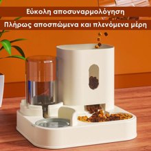 NEXT/ΝΕΧΤ-534642-14954717