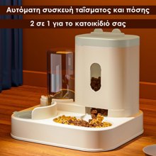 NEXT/ΝΕΧΤ-534642-14954734