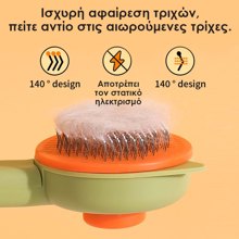 NEXT/ΝΕΧΤ-534643-14954790