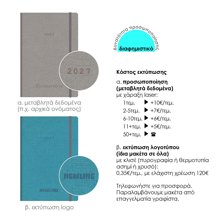 NEXT/ΝΕΧΤ-536607-14983987
