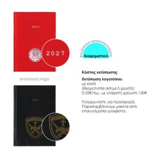 NEXT/ΝΕΧΤ-536659-14962850