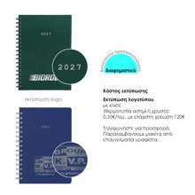 NEXT/ΝΕΧΤ-536708-14967291