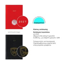 NEXT/ΝΕΧΤ-536884-14984901