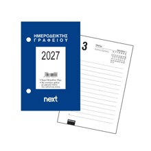 NEXT/ΝΕΧΤ-536967