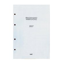 NEXT/ΝΕΧΤ-536969.jpg