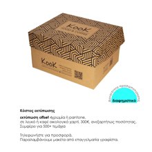 NEXT/ΝΕΧΤ-538974-14965252