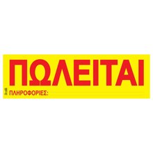 NEXT/ΝΕΧΤ-542075.jpg