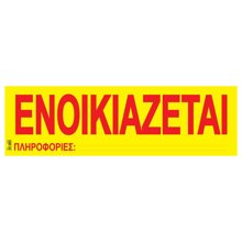 NEXT/ΝΕΧΤ-542077.jpg