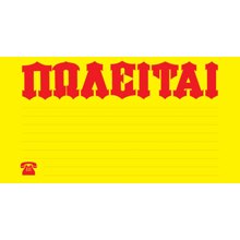 NEXT/ΝΕΧΤ-542079.jpg