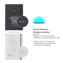 NEXT/ΝΕΧΤ-543802-14983189