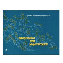 PA/PA-309665