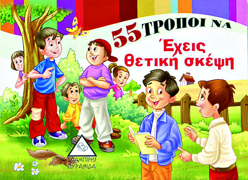 PA/PA-313067