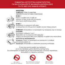 PAKETO/PK-491913-14794986