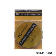 TRADESOR/TRD-423004-14664871