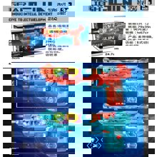 TRADESOR/TRD-423468-14668051