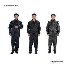 TRADESOR/TRD-424870-14668689