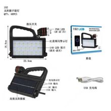 TRADESOR/TRD-426200
