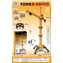 TRADESOR/TRD-525053-14896590