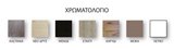 XRWMATOLOGIO_SARRI_GIASMART_40