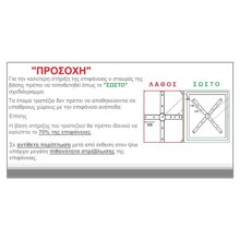 ZYMARIDIS/ZYM-269637-14636774