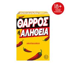 ASCOMPANY/AS-473676.jpg