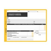 LOGIGRAF/LGF-384200.jpg