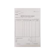 LOGIGRAF/LGF-384232.jpg