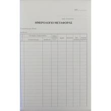LOGIGRAF/LGF-384468.jpg
