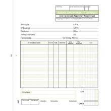 NEXT/ΝΕΧΤ-248780.jpg