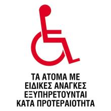 NEXT/ΝΕΧΤ-251107.jpg