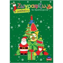 NEXT/ΝΕΧΤ-253800.jpg