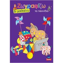 NEXT/ΝΕΧΤ-253806.jpg