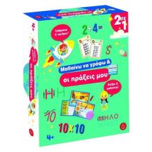 NEXT/ΝΕΧΤ-404974.jpg