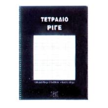NEXT/ΝΕΧΤ-441578.jpg