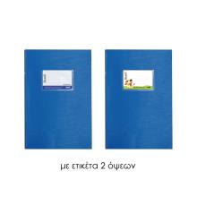NEXT/ΝΕΧΤ-442246.jpg