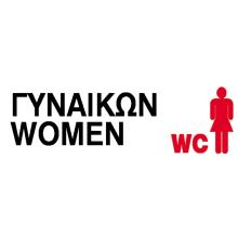 NEXT/ΝΕΧΤ-443593.jpg