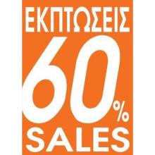 NEXT/ΝΕΧΤ-443617.jpg