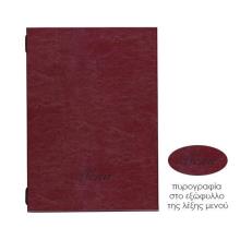NEXT/ΝΕΧΤ-445434.jpg