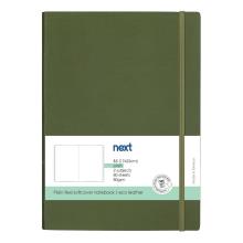 NEXT/ΝΕΧΤ-493284.jpg