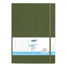 NEXT/ΝΕΧΤ-493298.jpg