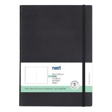 NEXT/ΝΕΧΤ-493307.jpg