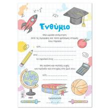 NEXT/ΝΕΧΤ-532369.jpg